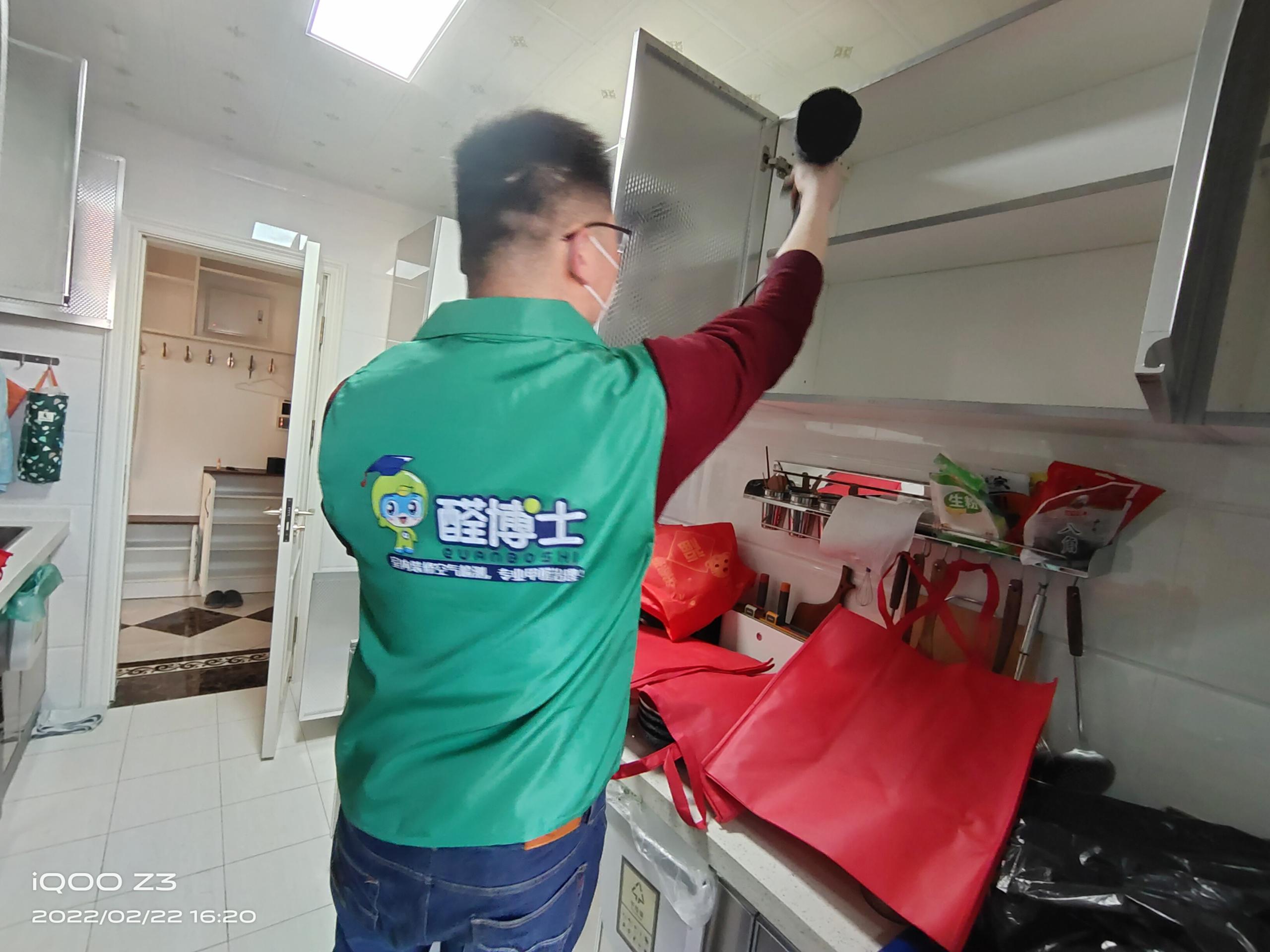广州晓港名城小区除甲醛甲醛治理公司